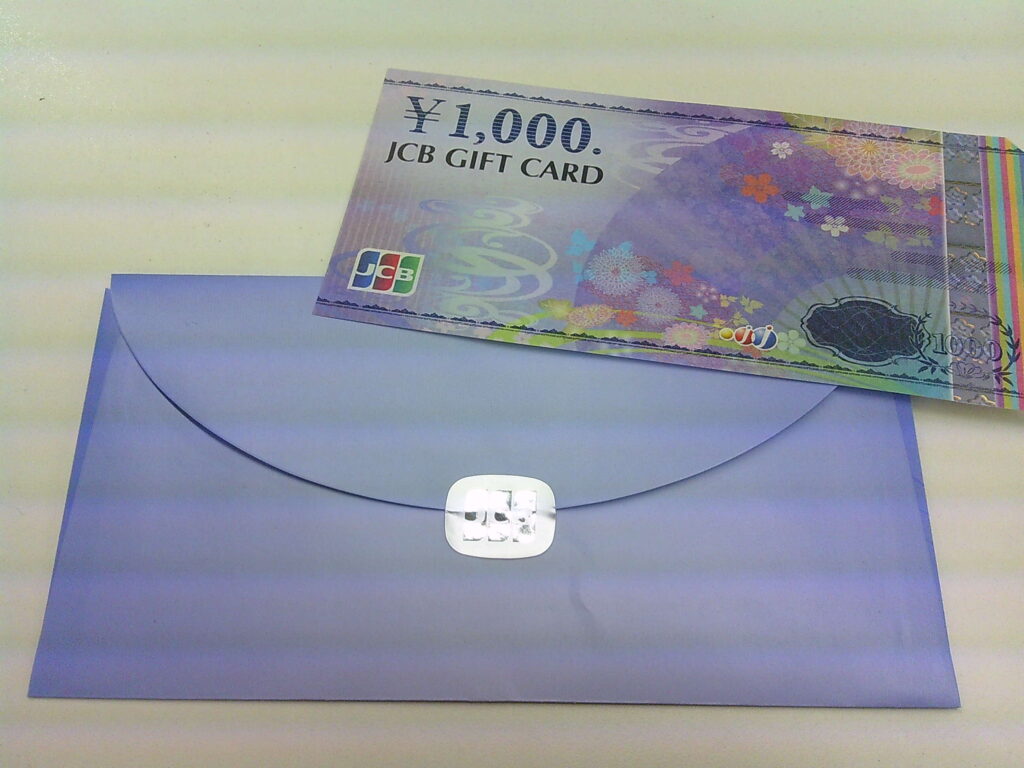 JCBギフトカード