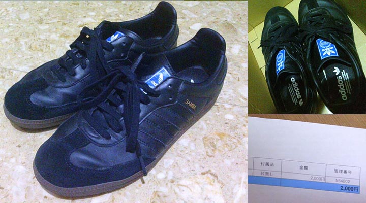 スニーカー買取の査定体験