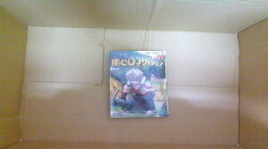 僕のヒーローアカデミア漫画梱包前