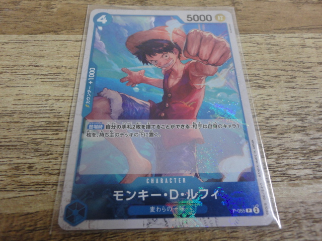 ワンピースカード