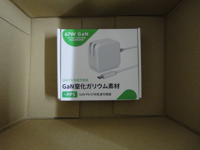 急速充電器の梱包前