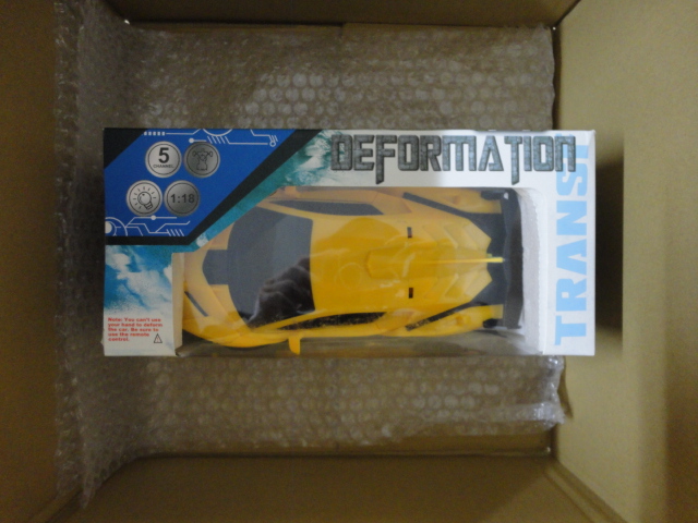 ラジコンカーの梱包前