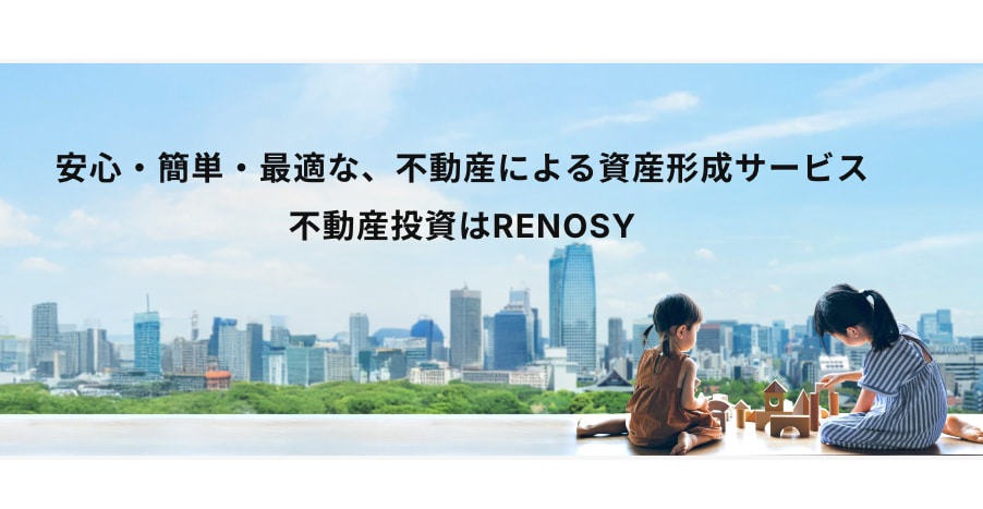 RENOSY（リノシー）