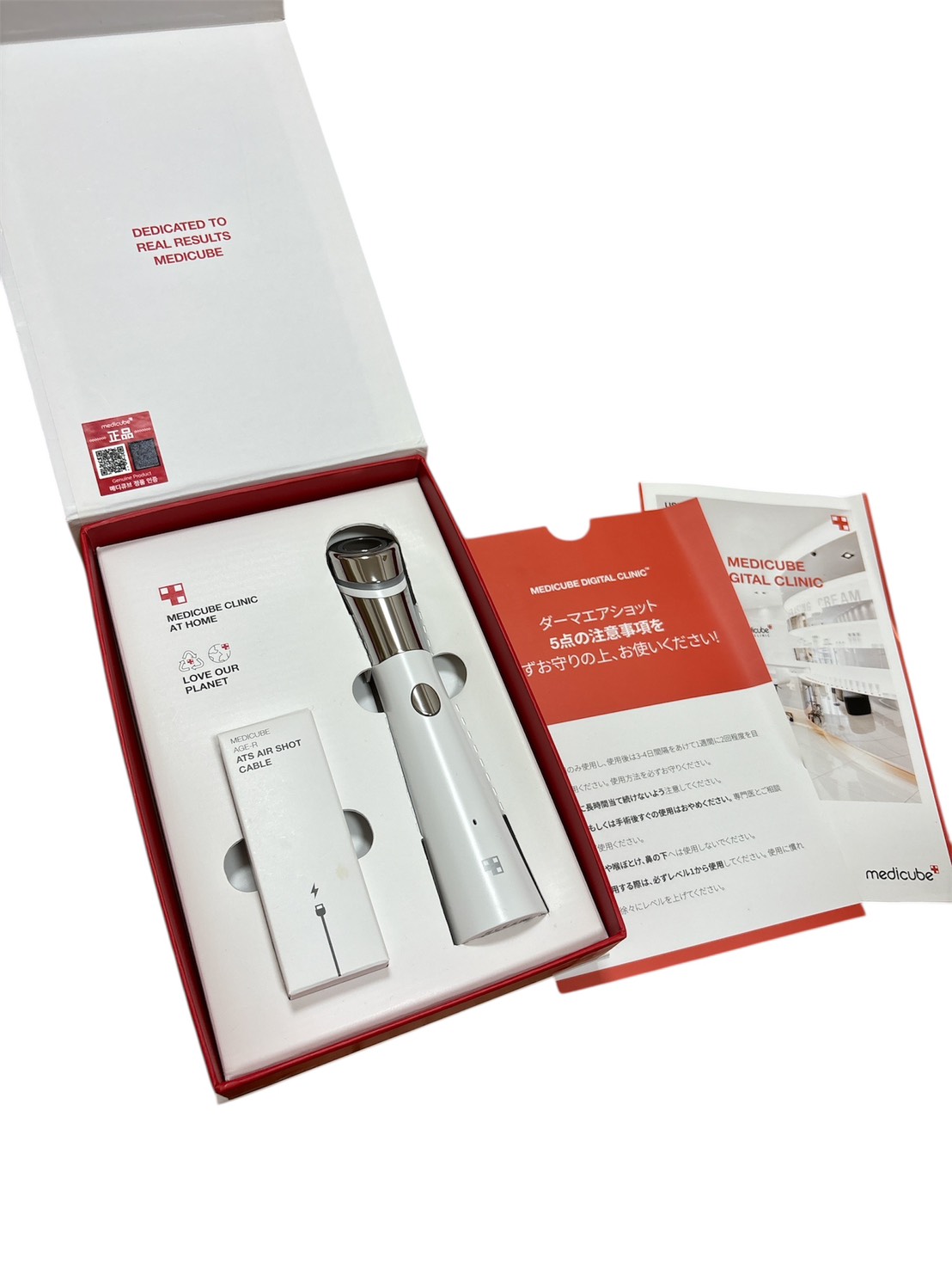 medicube air shotの買取実績